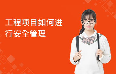 建筑加固施工中的安全管理，建筑加固施工，筑牢安全防線，保障工程穩(wěn)健推進(jìn)，既點(diǎn)明了建筑加固施工這一核心事項(xiàng)，又強(qiáng)調(diào)了安全管理的關(guān)鍵作用，筑牢安全防線形象地表達(dá)出對(duì)安全重視的態(tài)度，保障工程穩(wěn)健推進(jìn)則突出了安全管理對(duì)于整個(gè)建筑加固工程順利開展的重要意義，涵蓋了所給內(nèi)容的重點(diǎn)方向， 行業(yè)新聞 第3張