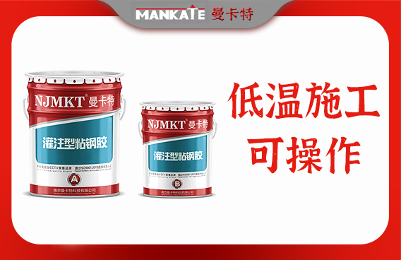 如何檢測粘鋼膠質(zhì)量，粘鋼膠質(zhì)量檢測方法及要點(diǎn)詳解 行業(yè)新聞 第1張