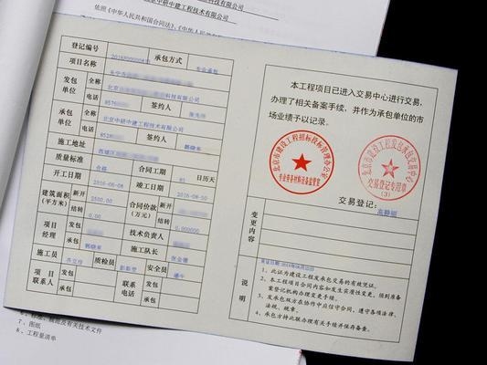 加固方案設(shè)計全流程服務(wù)內(nèi)容，加固方案設(shè)計全流程服務(wù)內(nèi)容全解析 行業(yè)新聞 第1張