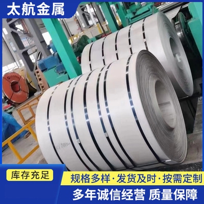 山東地區(qū)不銹鋼價格查詢，山東不銹鋼價格查詢指南 行業(yè)新聞 第1張