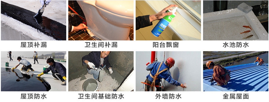 加固建筑防水防潮措施，建筑防水防潮加固措施 行業(yè)新聞 第2張