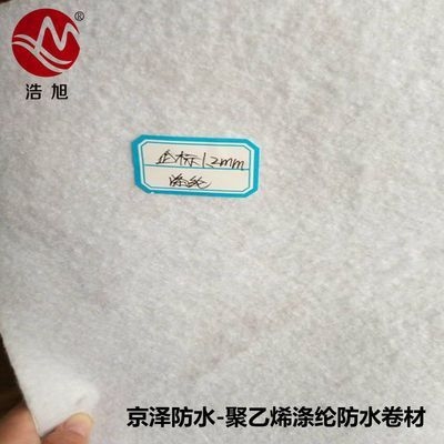 加固建筑防水防潮措施，建筑防水防潮加固措施 行業(yè)新聞 第3張