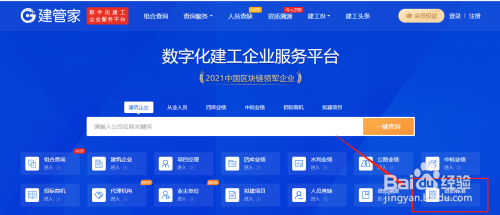 建筑加固行業(yè)資質(zhì)標(biāo)準(zhǔn)查詢，建筑加固行業(yè)資質(zhì)標(biāo)準(zhǔn)全解析與查詢