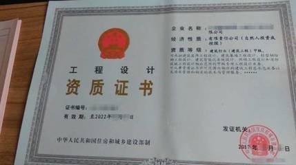 甲級設(shè)計(jì)院資質(zhì)與乙級區(qū)別，甲級設(shè)計(jì)院資質(zhì)與乙級資質(zhì) 行業(yè)新聞 第4張