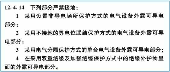 民用建筑的安全防護(hù)措施，民用建筑安全防護(hù)，全方位 行業(yè)新聞 第3張