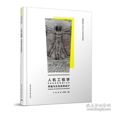 工業(yè)建筑設(shè)計中的人機(jī)工程學(xué)應(yīng)用，工業(yè)建筑設(shè)計中人機(jī)工程學(xué)應(yīng)用的多維考量與實踐 行業(yè)新聞 第1張