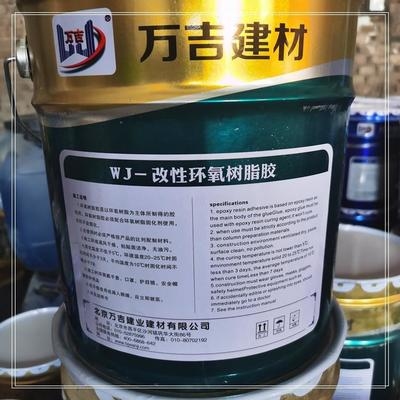 環(huán)保型改性環(huán)氧樹(shù)脂研究進(jìn)展，環(huán)保型改性環(huán)氧樹(shù)脂研究新進(jìn)展，現(xiàn)狀、挑戰(zhàn)與未來(lái)