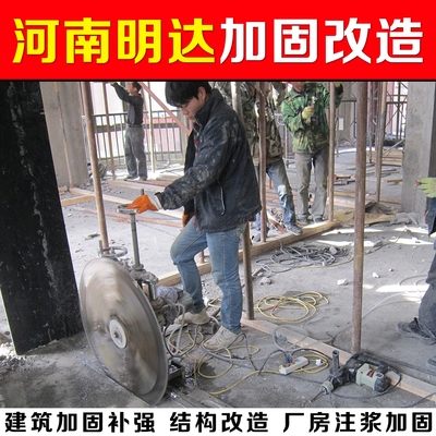 如何辨別加固公司案例真?zhèn)危庸坦景咐鎮(zhèn)伪鎰e 行業(yè)新聞 第2張