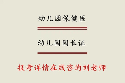 如何辨別資質(zhì)證書真?zhèn)?，資質(zhì)證書真?zhèn)伪鎰e全 行業(yè)新聞 第4張
