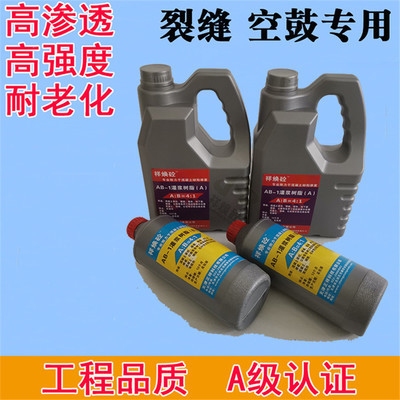 混凝土裂縫修補(bǔ)技術(shù)創(chuàng)新，混凝土裂縫修補(bǔ)技術(shù)的創(chuàng)新突破與應(yīng)用前景 行業(yè)新聞 第2張