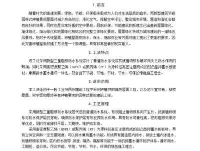 建筑施工材料質(zhì)量控制要點，建筑施工材料質(zhì)量控制要點 行業(yè)新聞 第2張