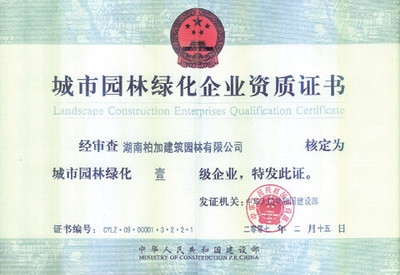 加固資質(zhì)申請常見問題，加固資質(zhì)申請，常見問題 行業(yè)新聞 第2張