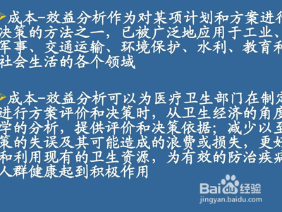 加固工程成本效益分析，加固工程成本效益，深度剖析與策略 行業(yè)新聞 第3張
