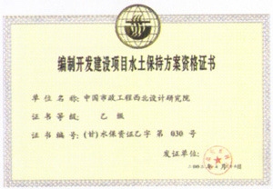 加固設(shè)計院資質(zhì)申請常見問題，加固設(shè)計院資質(zhì)申請，常見問題全解析