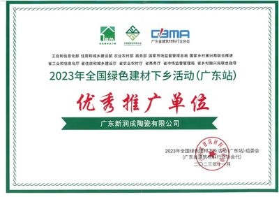 綠色建筑材料選擇指南，綠色建筑材料選擇指南，開(kāi)啟環(huán)保建筑新時(shí)代 行業(yè)新聞 第4張