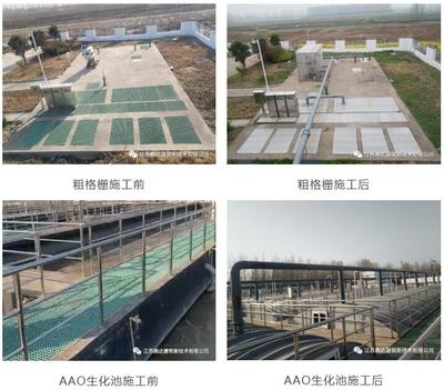 加固施工環(huán)保措施案例，[具體項目名稱]加固施工中的環(huán)保 行業(yè)新聞 第3張