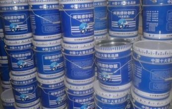 建筑加固材料品牌信譽查詢，建筑加固材料品牌信譽 行業(yè)新聞 第1張