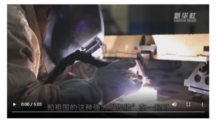 姜濤焊接技術(shù)的創(chuàng)新之處，姜濤焊接技術(shù)創(chuàng)新亮點 行業(yè)新聞 第1張