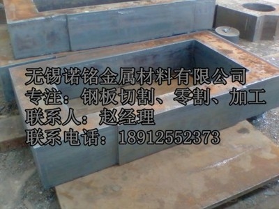 厚鋼板加工難點及解決方案，厚鋼板加工難點剖析與高效解決方案 行業(yè)新聞 第1張