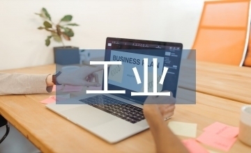 工業(yè)建筑節(jié)能改造案例分析，工業(yè)建筑節(jié)能改造，案例剖析與經(jīng)驗，工業(yè)建筑節(jié)能改造案例剖析與經(jīng)驗分享 行業(yè)新聞 第1張