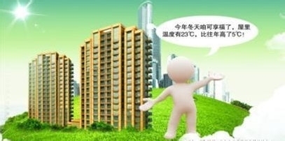 建筑節(jié)能改造的有效策略，建筑節(jié)能改造，探尋行之有效的策略與實(shí)踐 行業(yè)新聞 第2張