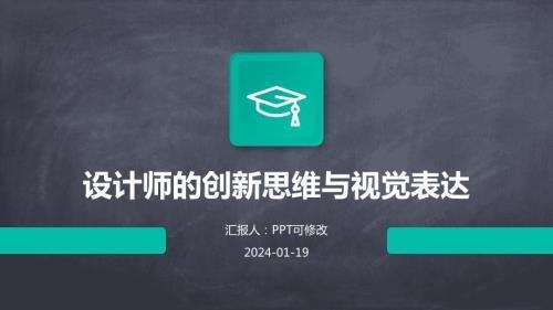 設(shè)計師創(chuàng)新能力的評估方法，設(shè)計師創(chuàng)新能力，科學(xué)評估方法全解析 行業(yè)新聞 第3張