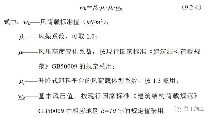 荷載計算對結構安全影響 行業(yè)新聞 第2張