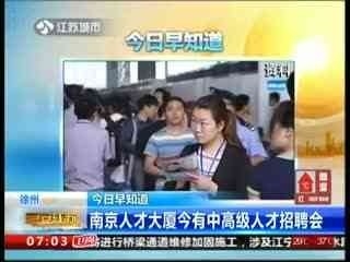 加固行業(yè)人才招聘新途徑，加固行業(yè)人才招聘，探索創(chuàng)新途徑，破解人才短缺難題，解析，既點(diǎn)明了主題是加固行業(yè)的人才招聘，又突出了核心是探索新途徑以及目的是解決人才短缺問題， 行業(yè)新聞 第3張