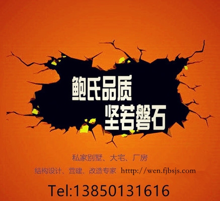 如何選擇加固改造施工隊(duì)，如何選擇可靠的加固改造施工 行業(yè)新聞 第2張