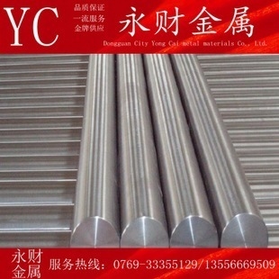 哈氏合金板國際市場供需關系，哈氏合金板國際市場供需格局剖析 行業(yè)新聞 第4張