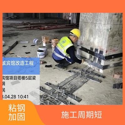梁粘鋼加固施工的培訓要求，梁粘鋼加固施工培訓要求詳解 行業(yè)新聞 第4張