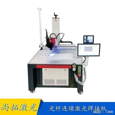 激光焊接機與傳統(tǒng)焊接比較，激光焊接機，與傳統(tǒng)焊接的較量 行業(yè)新聞 第3張