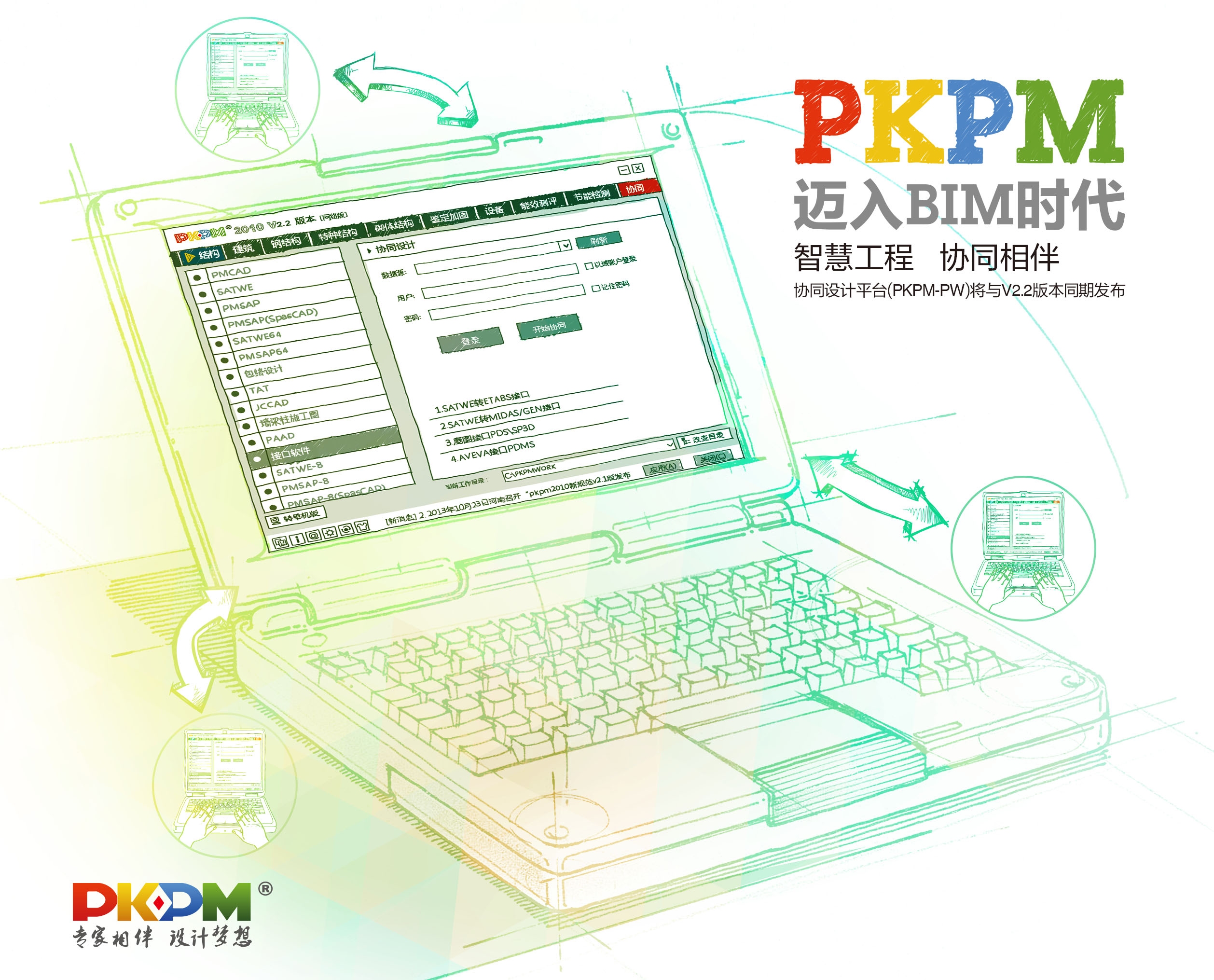 加固設計規(guī)范的更新周期，加固設計規(guī)范更新周期 行業(yè)新聞 第1張