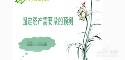 固定資產(chǎn)利用率提升技巧，固定資產(chǎn)利用率提升，實用技巧與策略解析 行業(yè)新聞 第2張