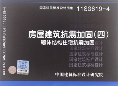 建筑加固設計行業(yè)規(guī)范查詢，建筑加固設計行業(yè)規(guī)范 行業(yè)新聞 第1張