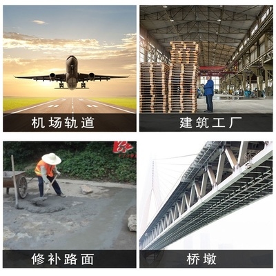 機(jī)場(chǎng)建筑加固的特殊要求，機(jī)場(chǎng)建筑加固，特殊要求全解析 行業(yè)新聞 第2張