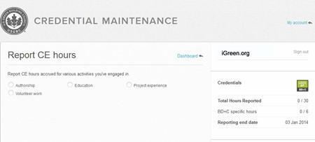 綠色建筑LEED認(rèn)證流程解析，綠色建筑LEED認(rèn)證流程全解析 行業(yè)新聞 第4張