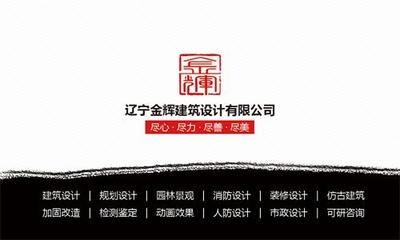 建筑加固資質(zhì)地區(qū)差異查詢，建筑加固資質(zhì)地區(qū)差異查詢，各地標(biāo)準(zhǔn)與要求全解析 行業(yè)新聞 第3張