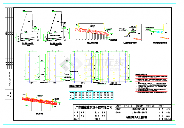 加固設(shè)計(jì)院圖紙更新流程詳解，加固設(shè)計(jì)院圖紙更新流程全解析 行業(yè)新聞 第4張