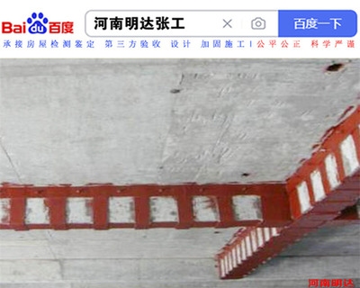 加固設(shè)計(jì)行業(yè)未來發(fā)展趨勢預(yù)測 行業(yè)新聞 第4張