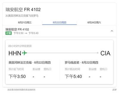 機(jī)場(chǎng)建筑加固案例研究，機(jī)場(chǎng)建筑加固案例，結(jié)構(gòu)穩(wěn)固與安全保障