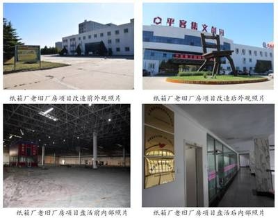 加固公司企業(yè)文化比較，加固公司企業(yè)文化大比拼，特色與差異 行業(yè)新聞 第4張