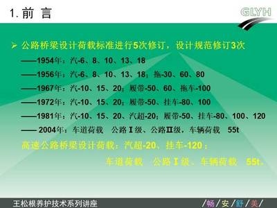 加固設計規(guī)范最新修訂內(nèi)容，加固設計規(guī)范最新修訂要點全解析