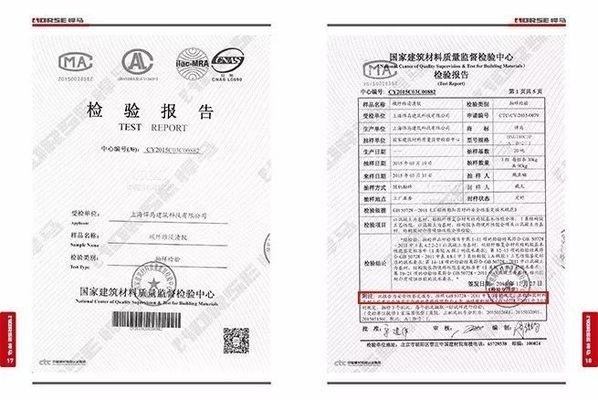 如何確保加固材料的安全性 行業(yè)新聞 第1張