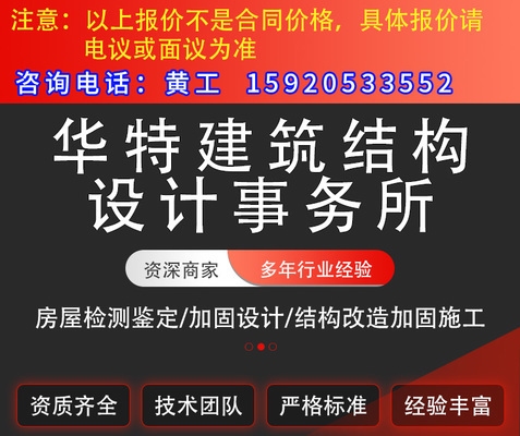加固設(shè)計公司的市場競爭力，加固設(shè)計公司，提升市場競爭力的多維策略與實踐 行業(yè)新聞 第4張