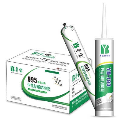 硅酮結(jié)構(gòu)膠的耐紫外線性能，硅酮結(jié)構(gòu)膠耐紫外線性能探究