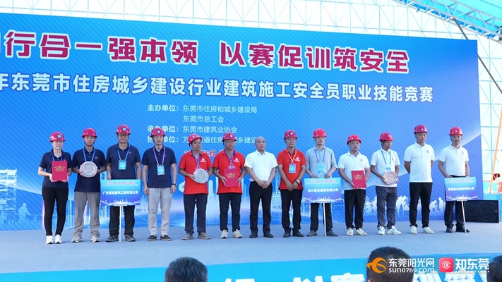 建筑安全員如何提升專業(yè)技能，建筑安全員專業(yè)技能提升 行業(yè)新聞 第3張