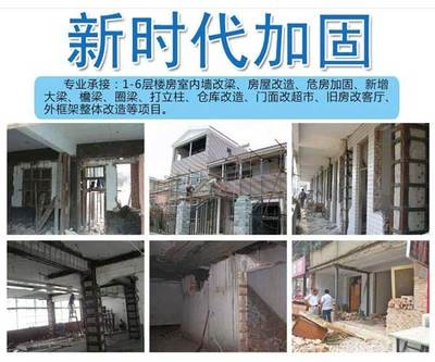 全國加固公司排名依據(jù)，全國加固公司排名依據(jù)，多維度考量與關(guān)鍵指標(biāo)解析 行業(yè)新聞 第2張