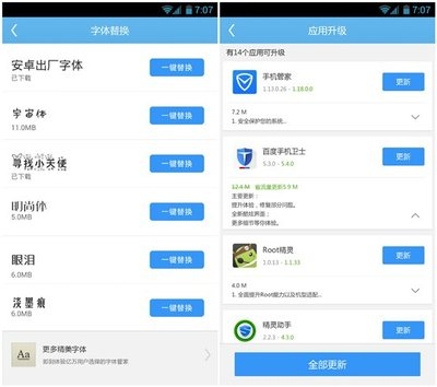 加固之家平臺(tái)使用指南，加固之家平臺(tái)使用全攻略，輕松上手 行業(yè)新聞 第4張