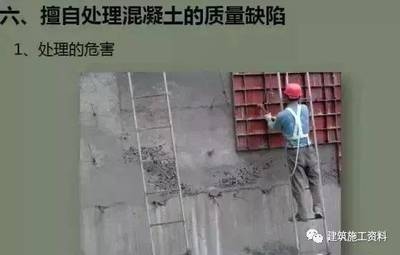 加固工程對(duì)建筑壽命的影響研究，加固工程，延長(zhǎng)建筑壽命的關(guān)鍵舉措與 行業(yè)新聞 第2張